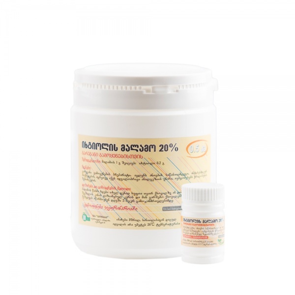 Ichthyol ointment 20% 20გრ