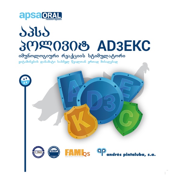 აპსა პოლივიტ AD3E+KC _1ლ-იანი