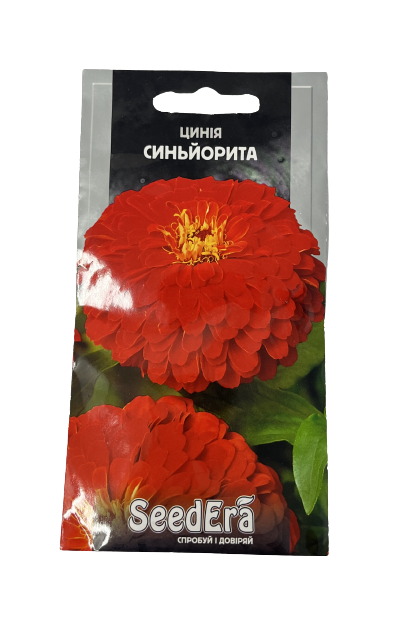 Zinnia seeds "Seniorita"