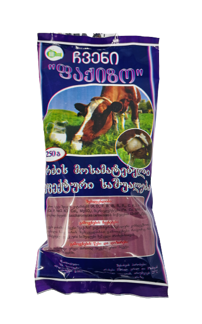 ჩვენი ფაქიზო 250გრ