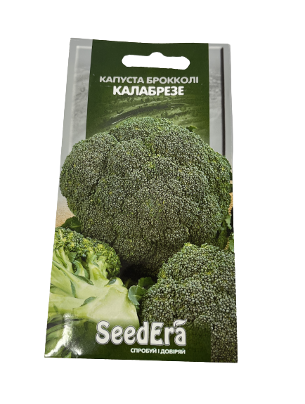 Broccoli seeds "Calabre"
