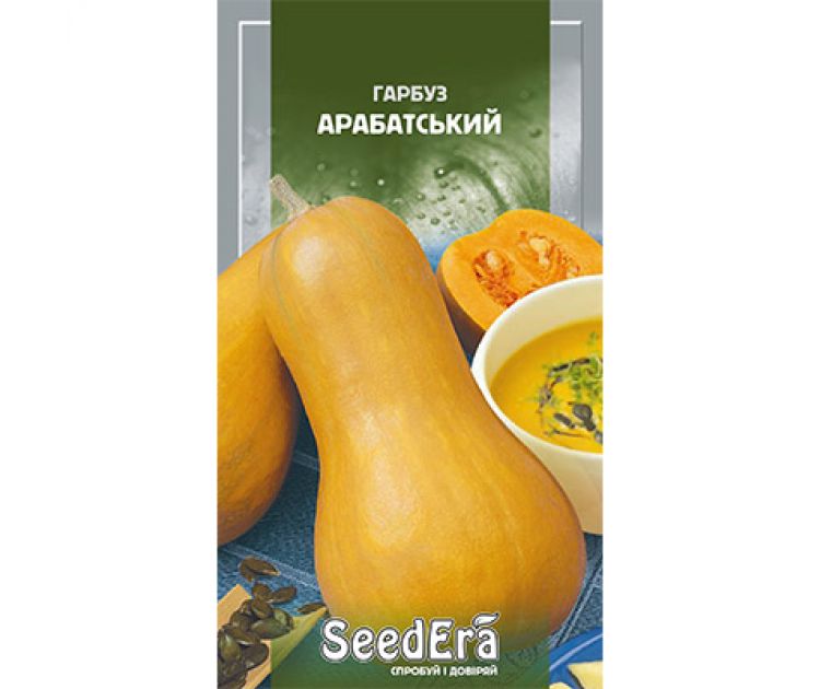 Pumpkin seeds "Arabatsky"