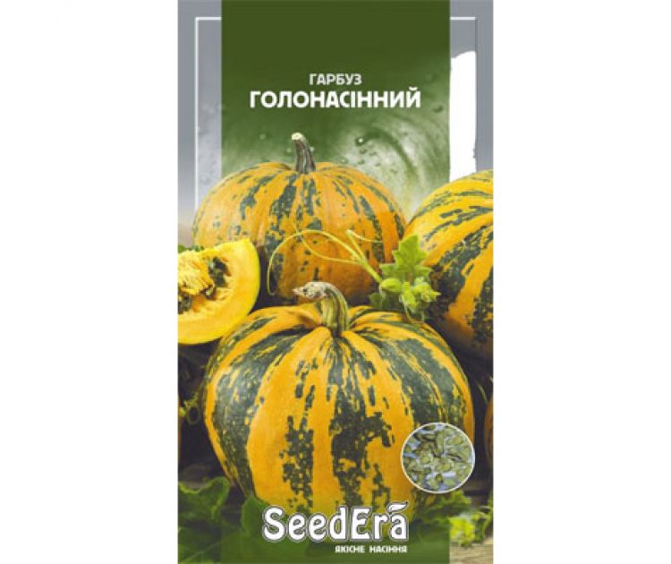 Pumpkin seeds "Golosemenni"
