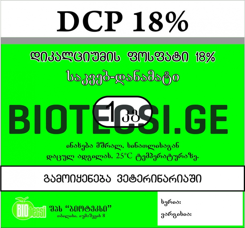 Dicalcium phosphate 18% 1kg